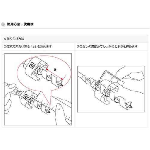 スターエム 5005-040 ドリルストッパー 4mm｜themellow｜06