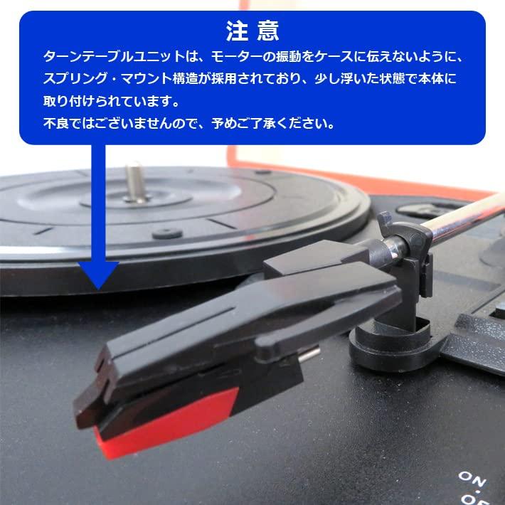 CICONIA レコードプレーヤー TE-1907 レトロ クラシカル オレンジUSBメモリー 多機能 SDカード 録音 再生 ブルートゥース Bluetooth AUX IN OUT トラ｜themellow｜06