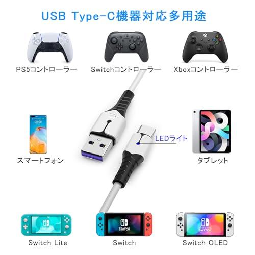 PS5 コントローラー 充電ケーブル 2M Switch本体/Switchコントローラー