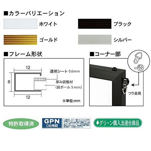 A2 アルミポスターフレーム/ベストパネル（低反射） A2サイズ(420×594mm) ブラック｜themellow｜04