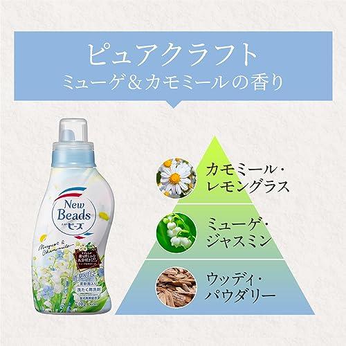 ニュービーズ ピュアクラフト 消臭&白さ 五分咲きすずらんの香り配合 柔軟剤入り ミューゲ&カモミールの香り 本体 740g｜themellow｜04