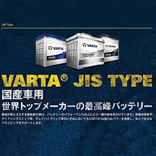 VARTA Silver Dynamic 国産車用バッテリー S-100/130D26L : The mellow