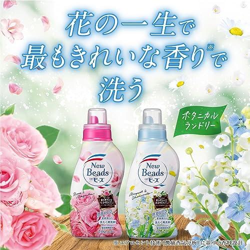 ニュービーズ リュクスクラフト 消臭&白さ 七分咲きローズの香り配合 柔軟剤入り ローズ&マグノリアの香り 本体 740g｜themellow｜06