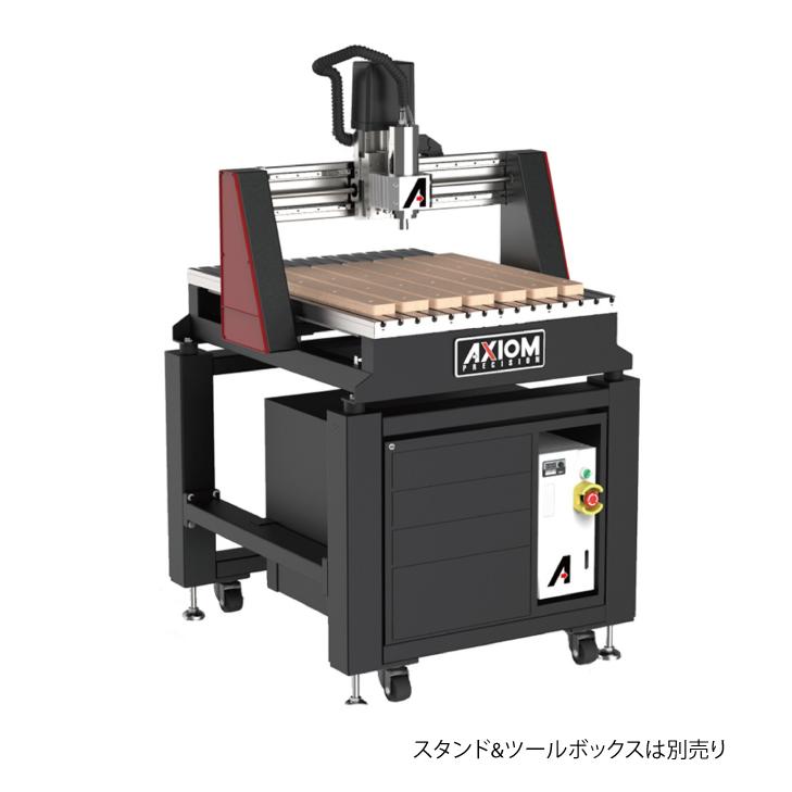 Cncルーター Axiom Autoroute Pro4 V5 4軸対応機種 Axiompro4 ザ 木工機械 通販 Yahoo ショッピング