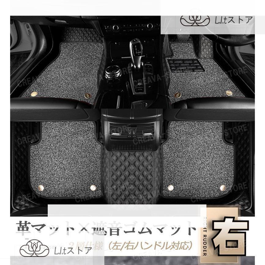 フロアマット 日産 エルグランド E52 2010~ 革 カーマット 7人乗り車 1 