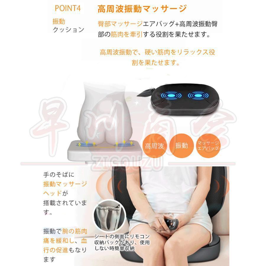 マッサージシート 椅子 マッサージ機 マッサージ器 全身 寝ながら 多機能 腰 肩こり 女性 指圧 揉み 36個揉み玉 強度調節 背中 ストレス解消 敬老の日 マッサージシート 椅子 マッサージ機 マッサージ器 全身 寝ながら 多機能 腰 肩こり 女性 指圧 揉み 36個揉み玉 強度調節 背中 ストレス解消 敬老の日