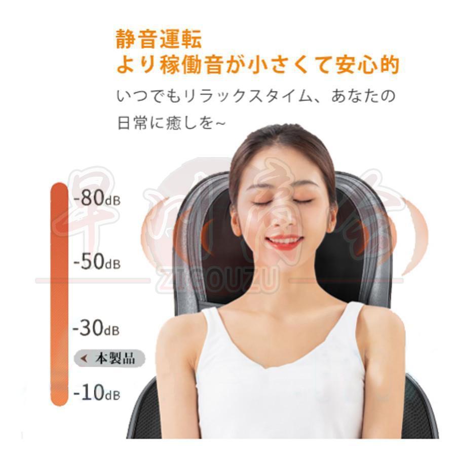 マッサージシート 椅子 マッサージ機 マッサージ器 全身 寝ながら 多機能 腰 肩こり 女性 指圧 揉み 36個揉み玉 強度調節 背中 ストレス解消 敬老の日 マッサージシート 椅子 マッサージ機 マッサージ器 全身 寝ながら 多機能 腰 肩こり 女性 指圧 揉み 36個揉み玉 強度調節 背中 ストレス解消 敬老の日