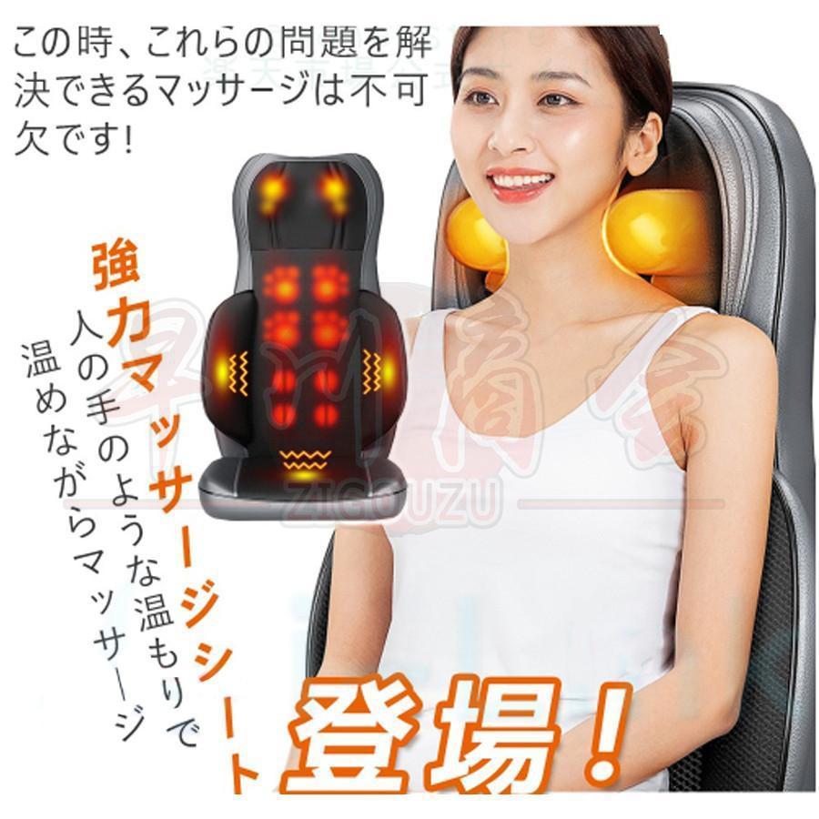 マッサージシート 椅子 マッサージ機 マッサージ器 全身 寝ながら 多機能 腰 肩こり 女性 指圧 揉み 36個揉み玉 強度調節 背中 ストレス解消 敬老の日 マッサージシート 椅子 マッサージ機 マッサージ器 全身 寝ながら 多機能 腰 肩こり 女性 指圧 揉み 36個揉み玉 強度調節 背中 ストレス解消 敬老の日