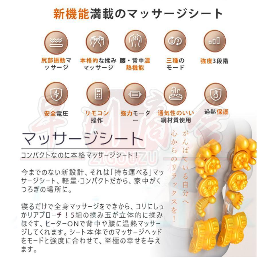 マッサージシート 椅子 マッサージ機 マッサージ器 全身 寝ながら 多機能 腰 肩こり 女性 指圧 揉み 36個揉み玉 強度調節 背中 ストレス解消 敬老の日 マッサージシート 椅子 マッサージ機 マッサージ器 全身 寝ながら 多機能 腰 肩こり 女性 指圧 揉み 36個揉み玉 強度調節 背中 ストレス解消 敬老の日