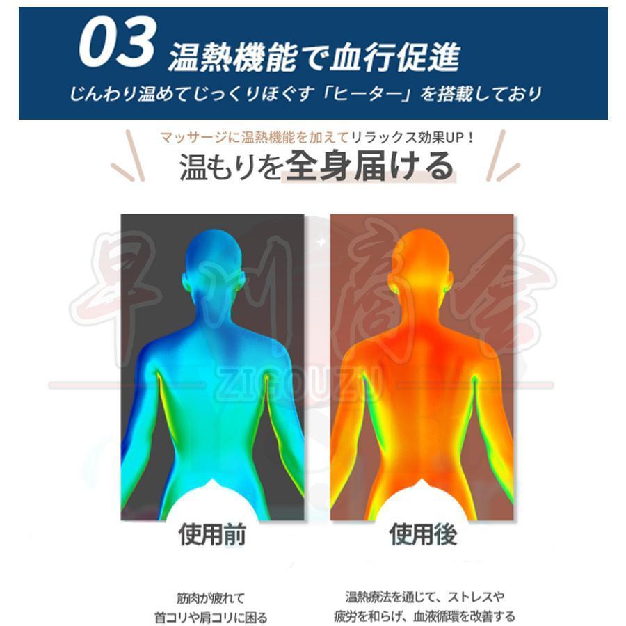 マッサージシート 椅子 マッサージ機 マッサージ器 全身 寝ながら 多機能 腰 肩こり 女性 指圧 揉み 36個揉み玉 強度調節 背中 ストレス解消 敬老の日 マッサージシート 椅子 マッサージ機 マッサージ器 全身 寝ながら 多機能 腰 肩こり 女性 指圧 揉み 36個揉み玉 強度調節 背中 ストレス解消 敬老の日