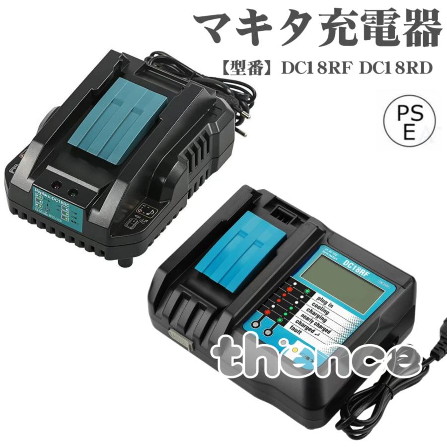 マキタ makita 互換 18V バッテリー 充電器セット DC18RF BL1860B 