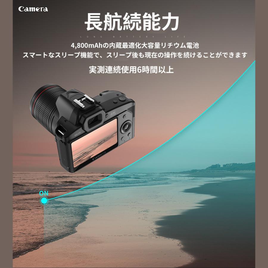 ビデオカメラ 4kデジタルカメラ 安い 新品 一眼レフ 4K 6400万画素 IRナイトビジョン 16倍ズーム 電子手ブレ補正 3インチ画面 WIFI対応 2024 運動会 花火大会｜thence｜12