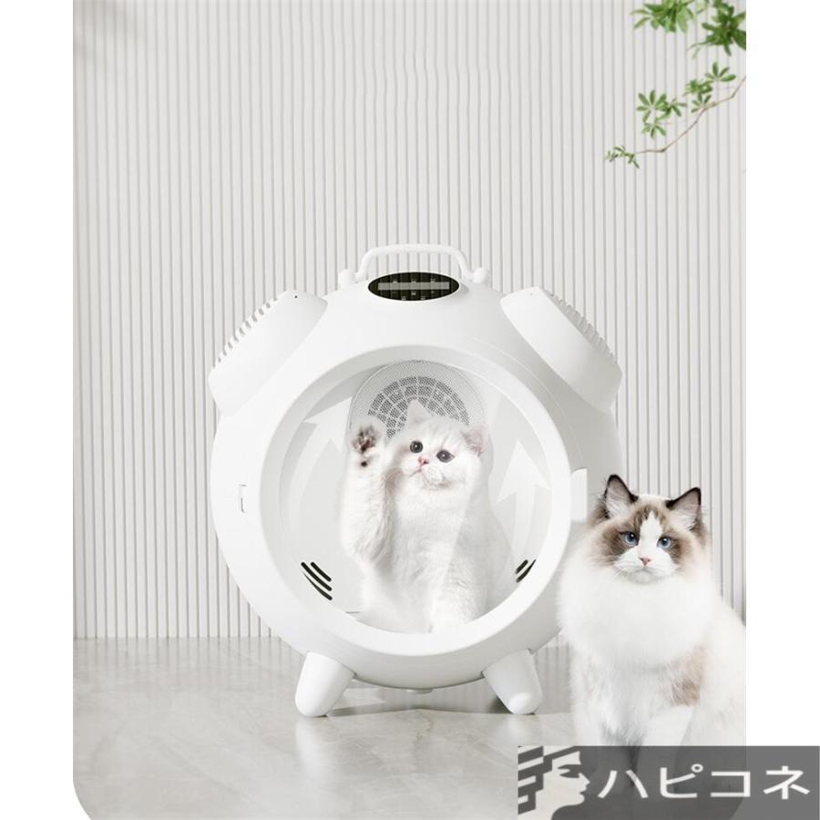 送料無料 ペットドライルーム ペットドライヤー ペットハウス