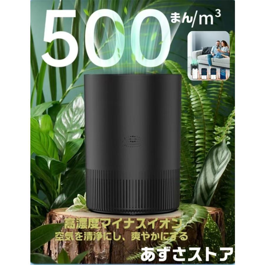 エアドッグ フィルター交換不要 高性能空気清浄機 ウイルス 花粉 エアドッグ フィルター交換不要 高性能空気清浄機 ウイルス 花粉