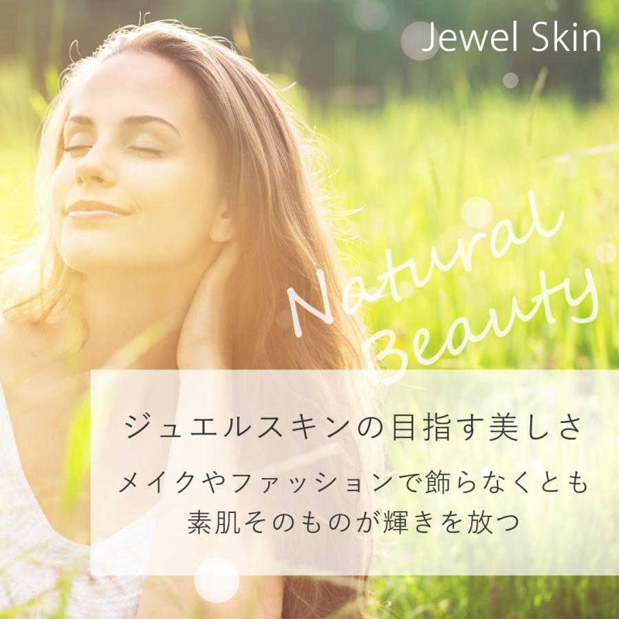 【まとめ買い】ジュエルスキン クレンジングバーム 90g 3個+1個  (爽やかなグレープフルーツの香り)《送料無料》 無添加 ボタニカル Ｗ洗顔不要 |  | 08