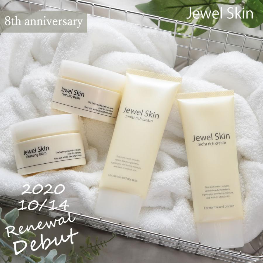 【まとめ買い】ジュエルスキン 薬用 モイストリッチクリーム 100g 3本＋1本《送料無料》 医薬部外品 保湿クリーム チューブ オールインワン |  | 11