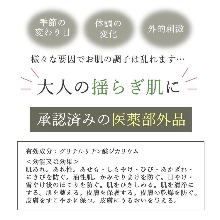 【まとめ買い】ジュエルスキン 薬用 モイストリッチクリーム 100g 3本＋1本《送料無料》 医薬部外品 保湿クリーム チューブ オールインワン |  | 03