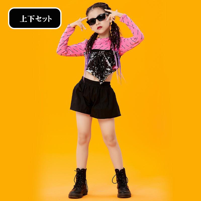 キッズダンス衣装 激安 超特価 キッズ セットアップ トップス パンツ 韓国 チアダンス衣装 かっこいい キラキラ 発表会 練習着 スパンコール 黒 ステージ衣装 応援団