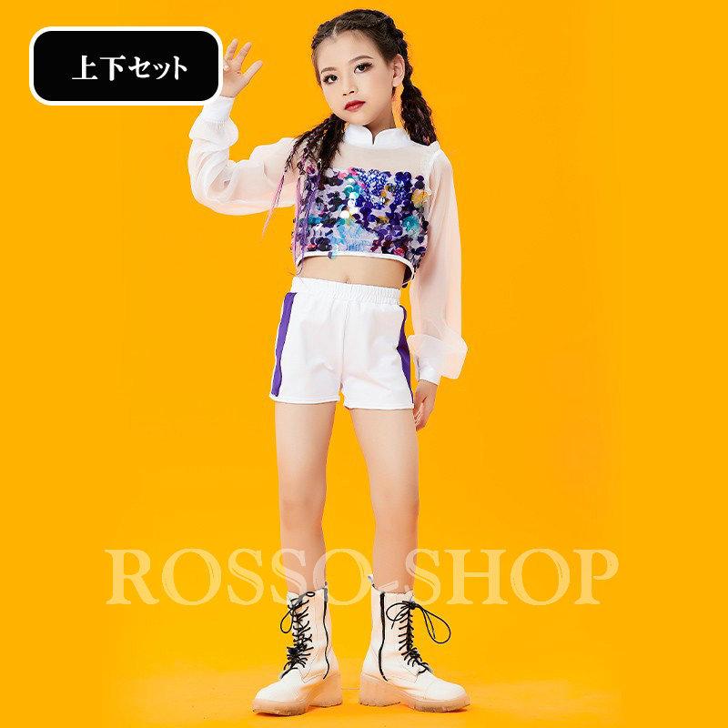 キッズダンス衣装 上等な キッズ セットアップ トップス パンツ 韓国 キラキラ スパンコール チア 練習着 かっこいい チアダンス衣装 応援団 発表会 チアガール