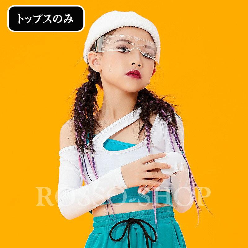 キッズダンス衣装 キッズ セットアップ トップス パンツ 韓国 チアダンス衣装 New かっこいい 練習着 グリーン ヒップホップ ガールズ 応援団 おしゃれ