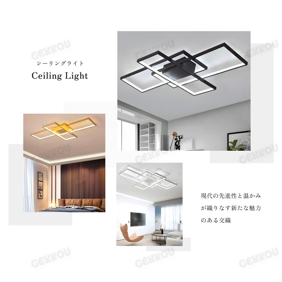 GEKKOU 【〜4/25まで10%クーポン配布中】シーリングライト LED GEKKOU 【〜4/25まで10%クーポン配布中】シーリングライト LED