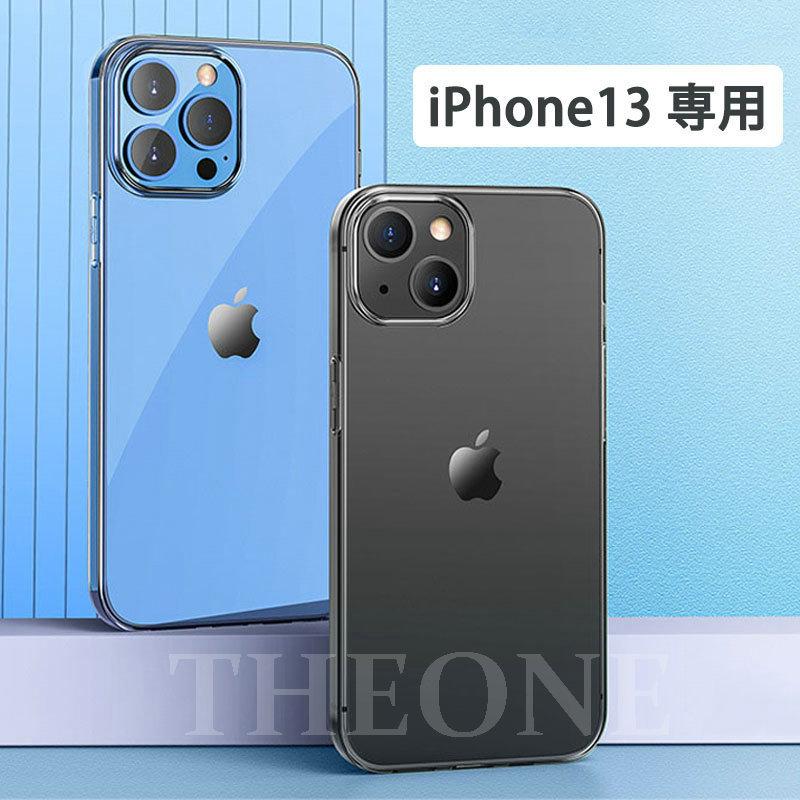 セットアップ Iphone13 Iphone11 Iphone12 おしゃれ 韓国 Iphone13mini 13promax 13pro 13mini 耐衝撃 携帯ケース Iphone12 アイフォン スマホケース 透明 Iphoneケース Iphone用ケース サイズ Iphone13mini Www We Job Com