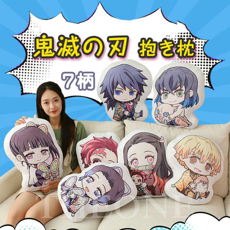 鬼滅の刃 抱き枕 クッション キャラクターグッツ 我妻善逸 冨岡義勇 炭治郎 禰豆子 胡蝶しのぶ 嘴平伊の助 栗花落カナヲ 可愛い 雑貨 プレゼント ギフト P04 Gmbz211 Theone 通販 Yahoo ショッピング