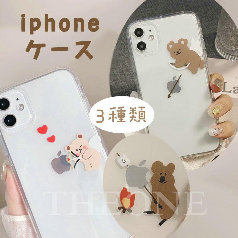 Iphone12 Pro Iphone11 ケース Iphone ケース おしゃれ 三層構造 黄変防止 透明 かわいい クリア ケース 薄型 携帯 ケース P04 K102 Theone 通販 Yahoo ショッピング