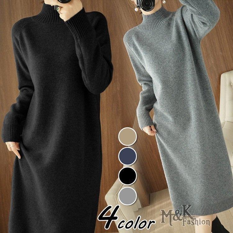 人気色 ニットワンピース レディース 40代 秋冬 長袖ワンピース セーター黒 ゆったり ロング丈ニットスカート ひざ丈 ニットインナー オシャレ 韓国風 大人 新作 Hanagrocare Com