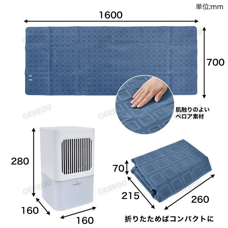 【ダブル】節電水冷マットレス ひんやりマット 160×140 Amazon | BAOSHISHAN 電気冷却マット 水冷マット ひんやり