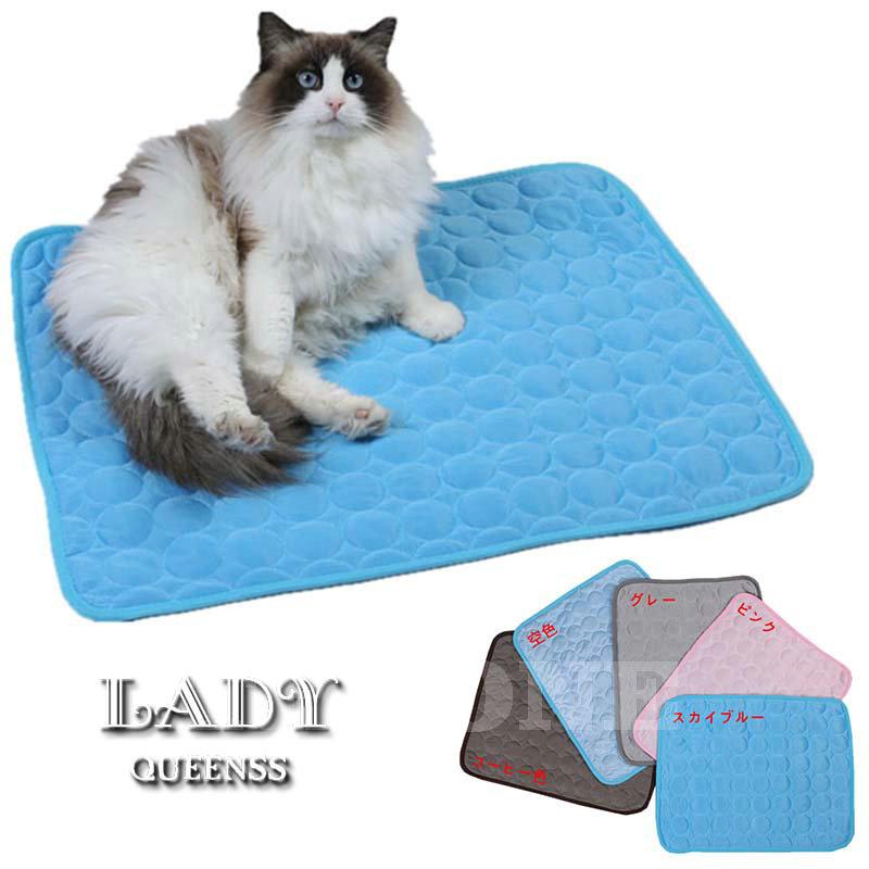 犬 猫 マット冷えひえクールマット ドッグマット 高価値 ネコマント ひんやり防虫 冷感マット ひんやり ペットマット ステイマット 防虫 接触冷感 防蚊