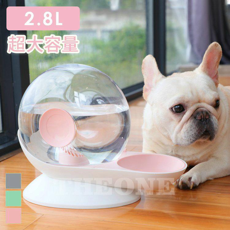 ペット用品 雑貨 給水器 自動 水飲み 留守番 水分補給 おしゃれ シンプル グレー グリーン ピンク クリアおしゃれ 犬 生活用品 癒し 猫 小型 便利