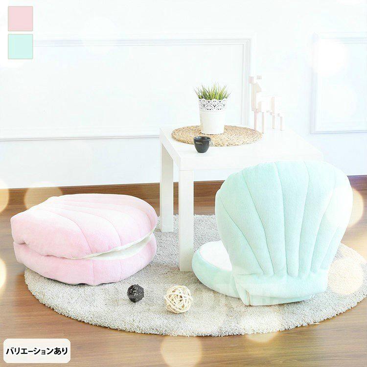 座椅子 低反発 一人掛け ソファー 座イス リクライニング チェアー チェア 椅子 フロアチェア コンパクト 北欧 ブルー ピンク ホワイト シェル 貝殻