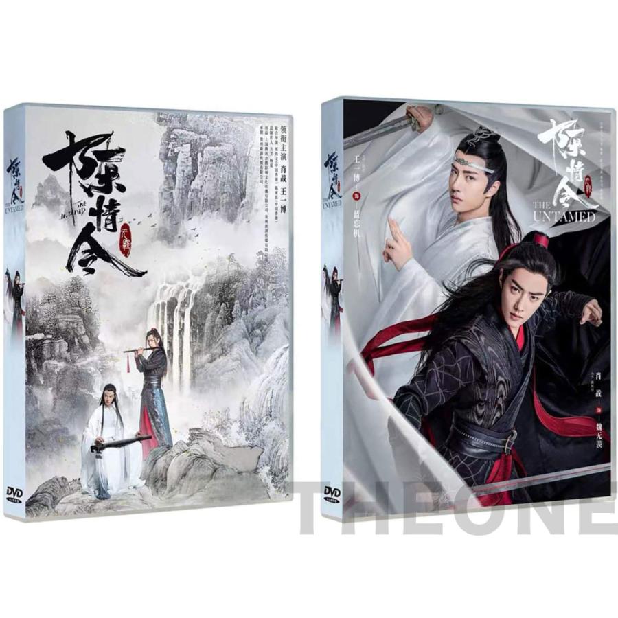 陳情令 Dvd 50集 日本語字幕増収ost 肖戰 王一博 To J 1 Theone 通販 Yahoo ショッピング