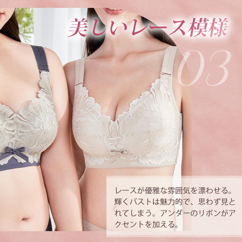 Veimia（ヴェーミア） 胸を小さく見せるブラ【B-Jカップ】ブラジャー