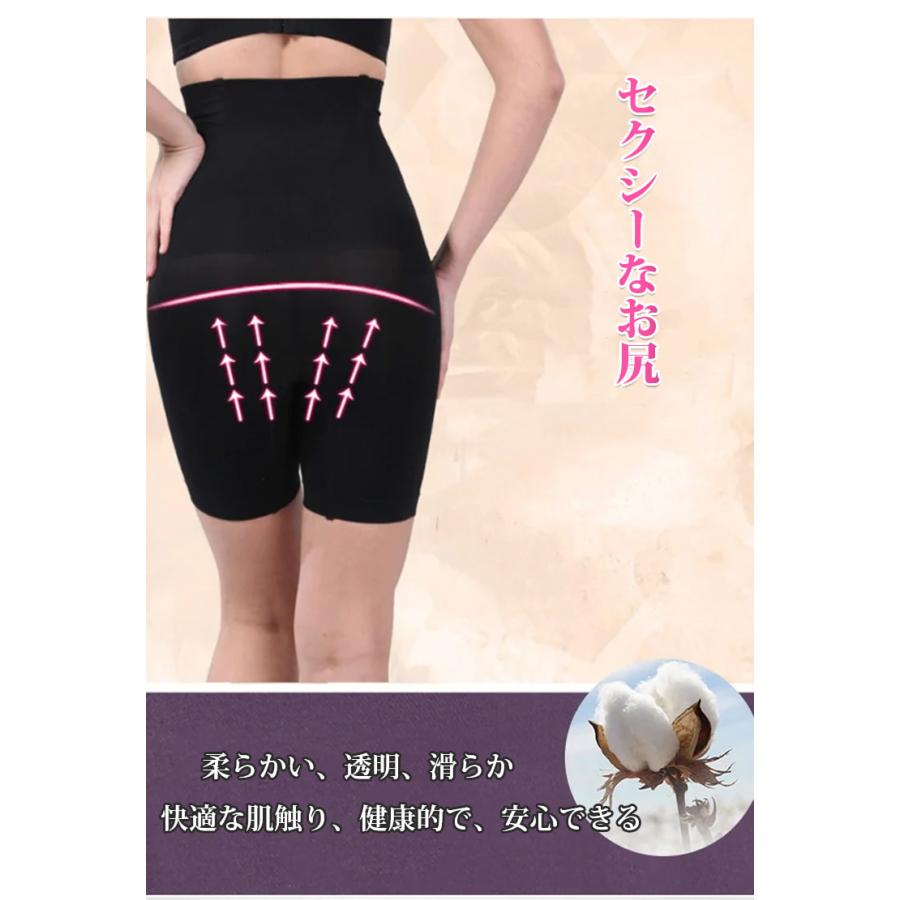 VEIMIAガードル お腹引き締めハイウエスト ガードルショーツ 産後 骨盤
