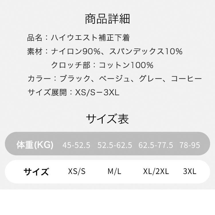 VEIMIA ガードル ハイウエスト 補正下着 【1点で3,980円】 ヒップアップ 骨盤ガードル お腹引き締め 産後 骨盤 補正下着 大きいサイズ 骨盤ショーツ レディースの画像