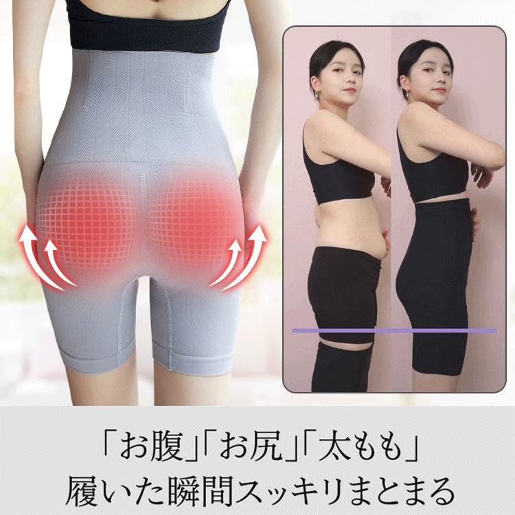 VEIMIA ガードル ハイウエスト 補正下着 【1点で3,980円】 ヒップアップ 骨盤ガードル お腹引き締め 産後 骨盤 補正下着 大きいサイズ 骨盤ショーツ レディースの画像