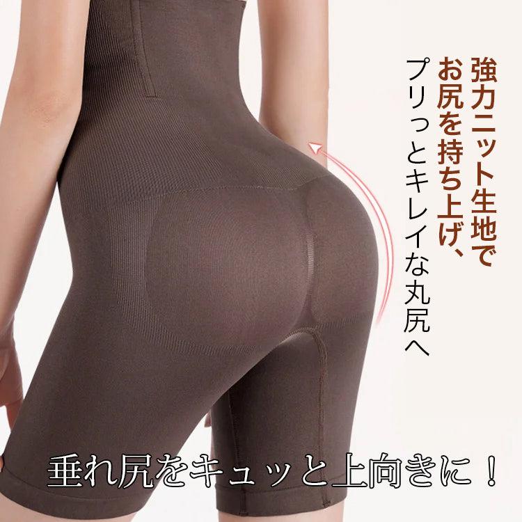 VEIMIA ガードル ハイウエスト 補正下着 【1点で3,980円】 ヒップアップ 骨盤ガードル お腹引き締め 産後 骨盤 補正下着 大きいサイズ 骨盤ショーツ レディースの画像