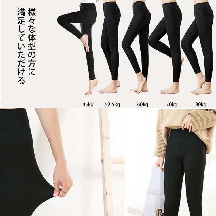 Veimia（ヴェーミア） VEIMIA裏起毛レギンス【超厚手550g】 レディース
