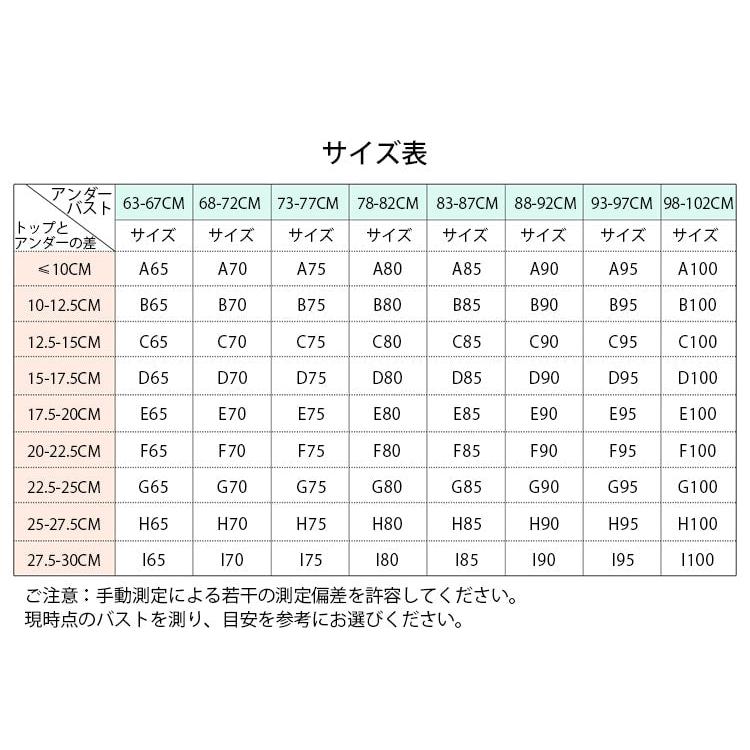 VEIMIA授乳ブラ マタニティブラジャー ノンワイヤー 垂れ防止 産後ブラジャー  ナイトブラ 産後インナー マタニティ肌着 フロントオープンで授乳しやすい｜theone123｜20