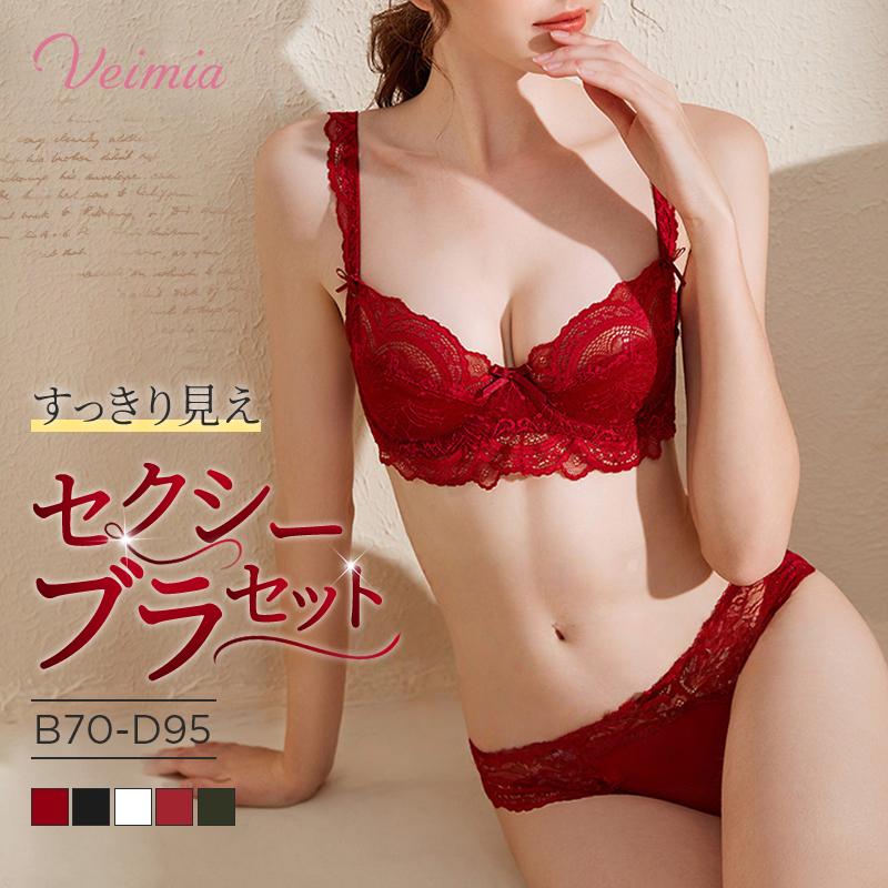 新品・未使用 赤 レース ブラジャーショーツセット E80 小胸フィット】フロントレースデザインのブラ＆ショーツセット b8090b