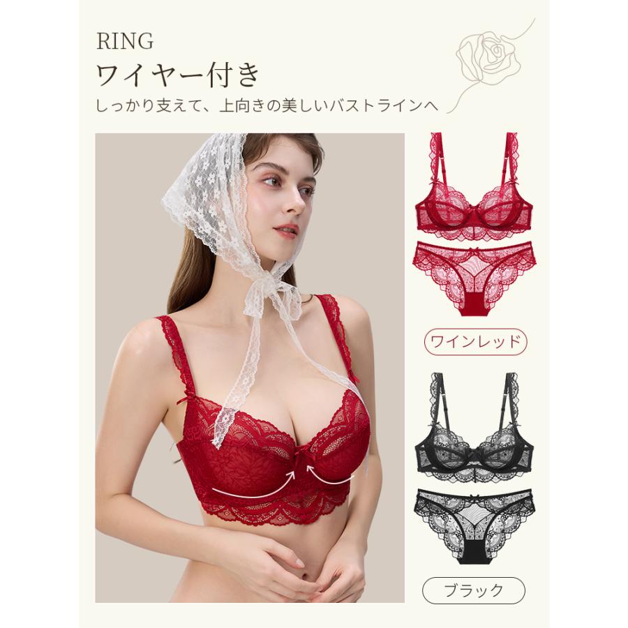 Veimia（ヴェーミア） VEIMIAブラジャーショーツセット セクシー