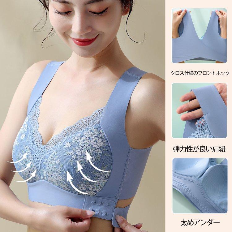 VEIMIAフロントホックブラ 脇高ブラジャー 脇肉 脇高 補正下着 VEIMIAフロントホックブラ 脇高ブラジャー 脇肉 脇高 補正下着