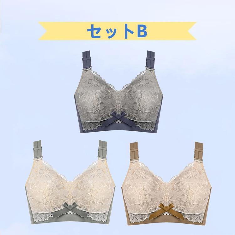 VEIMIA 小さく見せるブラ【3枚セット 】 着痩せブラ ブラジャー 大きいサイズ ノンワイヤー 補正下着 脇肉 脇高ブラ 30代 40代 50代 美胸 レース 締めない VEIMIA 小さく見せるブラ【3枚セット 】 着痩せブラ ブラジャー 大きいサイズ ノンワイヤー 補正下着 脇肉 脇高ブラ 30代 40代 50代 美胸 レース 締めない