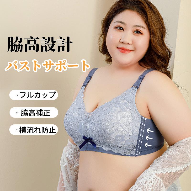 Veimia（ヴェーミア） 胸を小さく見せるブラ ブラジャー 大きいサイズ