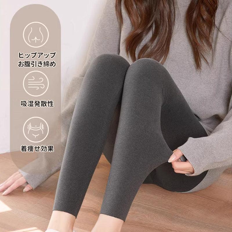 Veimia（ヴェーミア） 裏起毛レギンス 冬 レディース 着圧レギンス