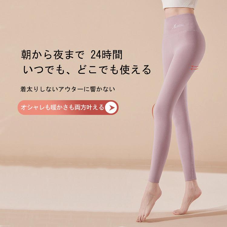 Veimia（ヴェーミア） 裏起毛レギンス 冬 レディース 着圧レギンス