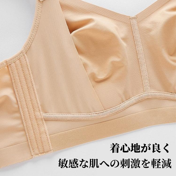 Veimia（ヴェーミア） ノンワイヤーブラ 小さく見せるブラ フィット感