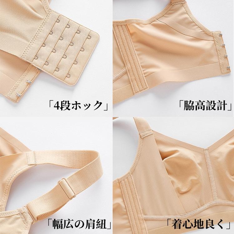 Veimia（ヴェーミア） ノンワイヤーブラ 小さく見せるブラ フィット感